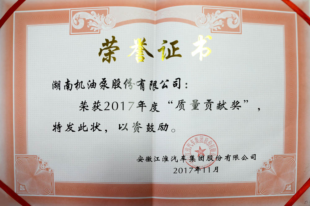 2017客戶頒發證書